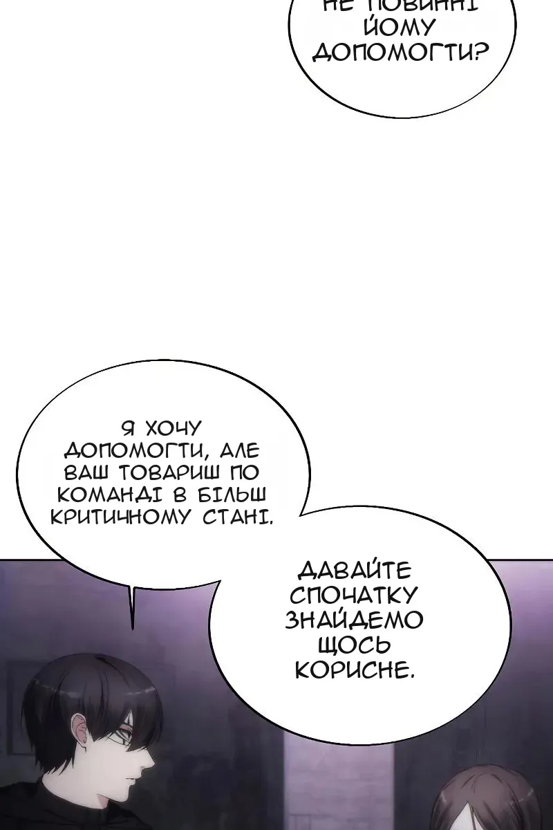 Сторінка 57