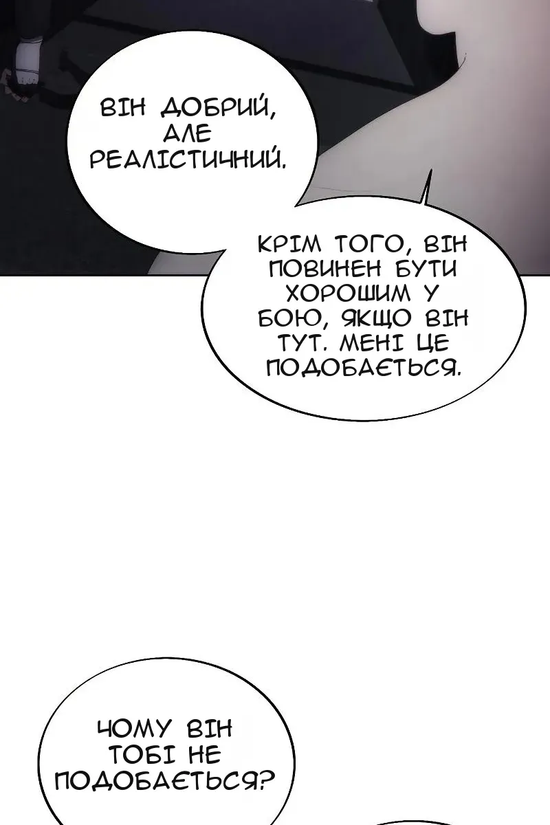 Сторінка 60