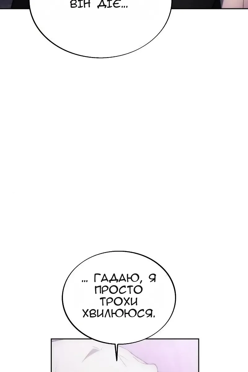 Сторінка 63