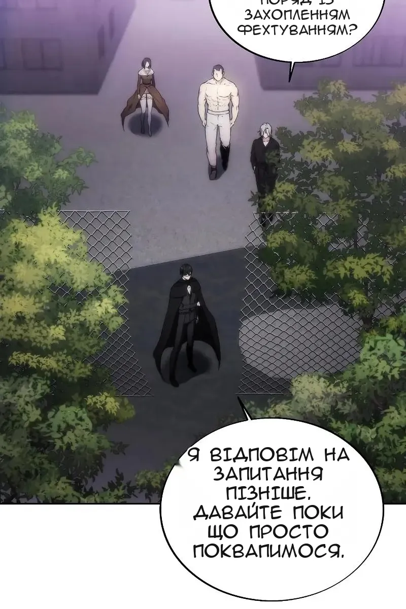 Сторінка 67