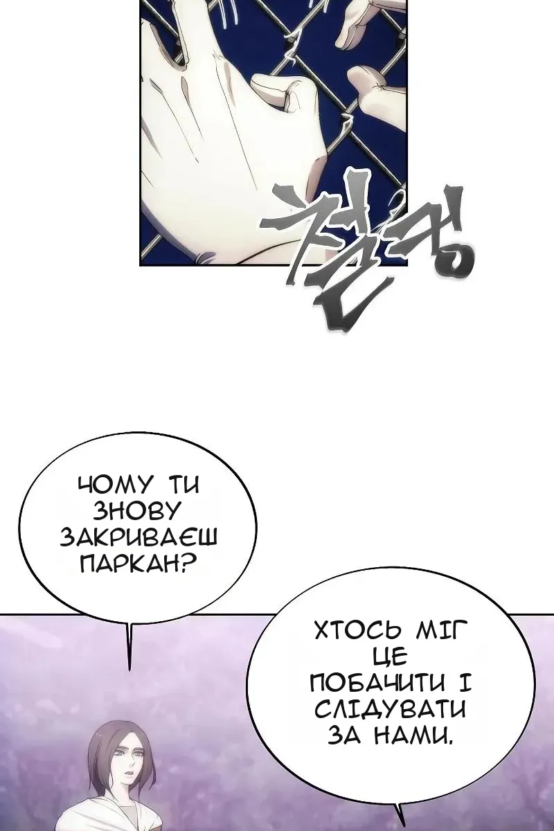 Сторінка 69