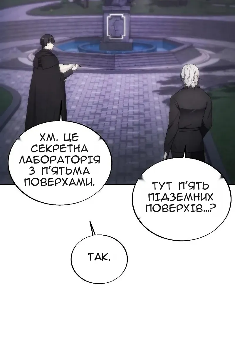 Сторінка 72
