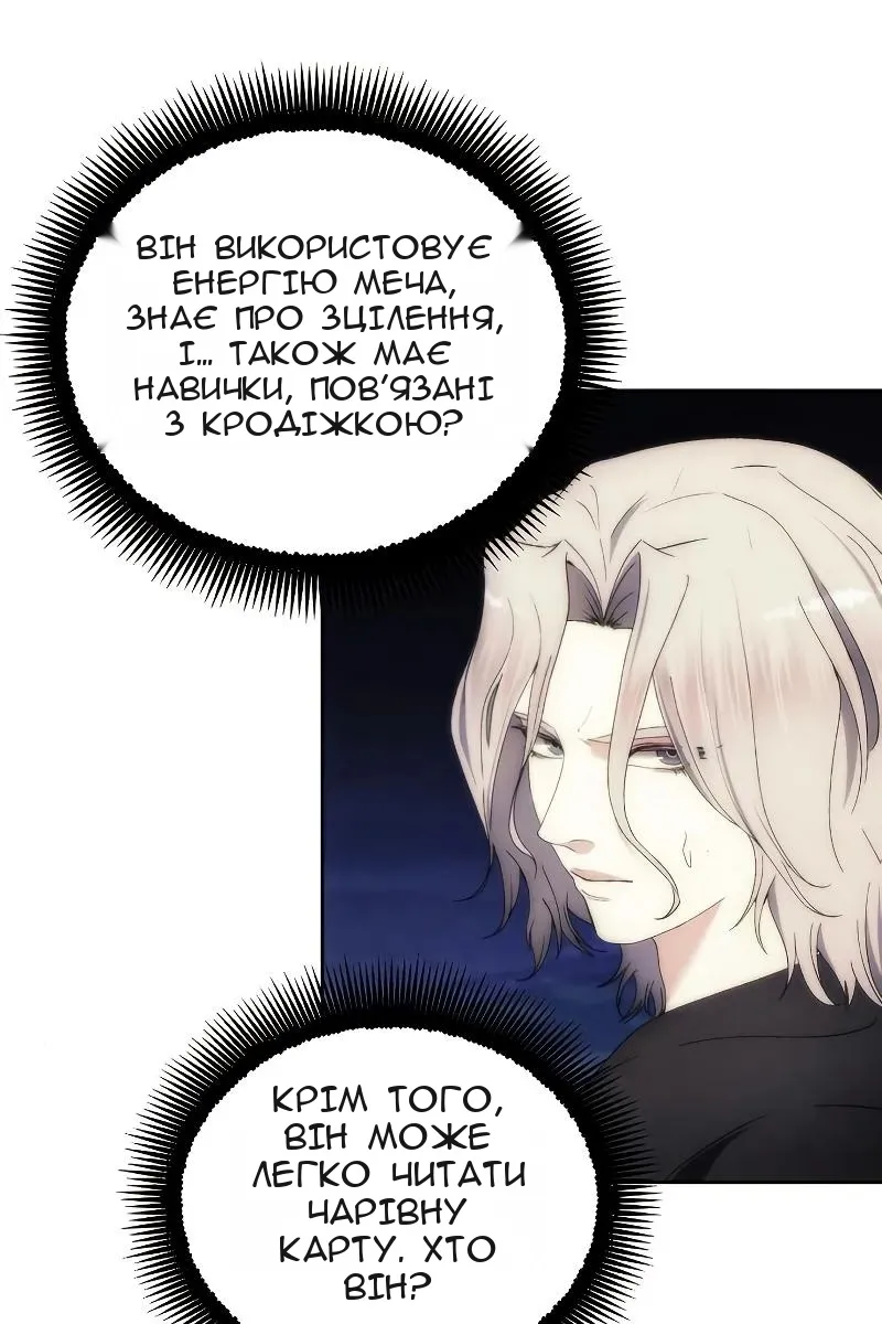 Сторінка 73