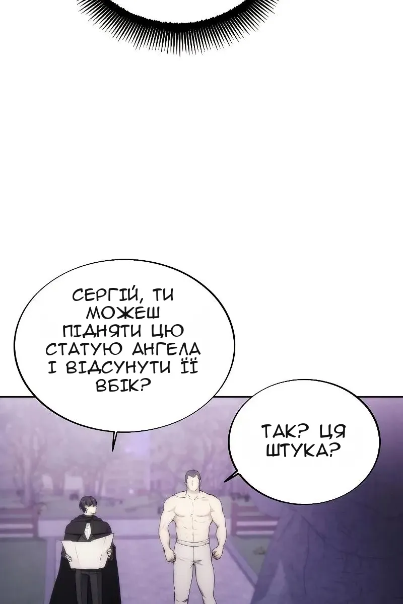 Сторінка 74