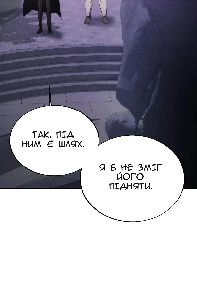 Сторінка 75