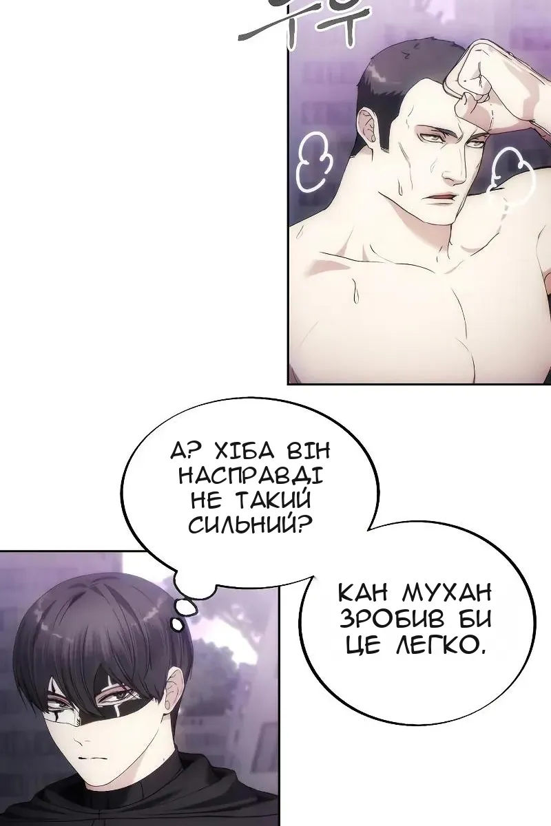 Сторінка 81