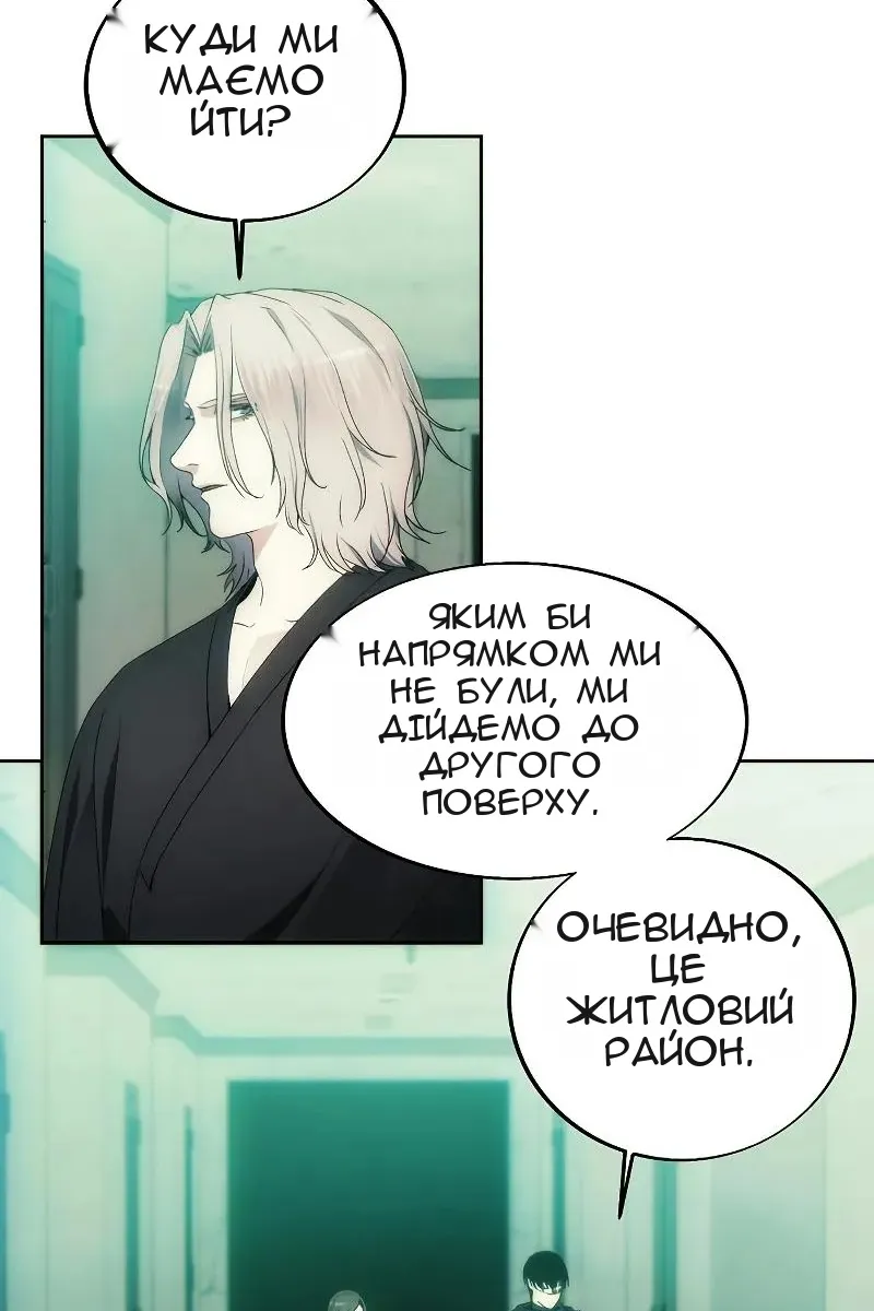Сторінка 85