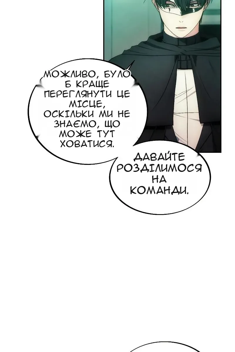 Сторінка 87