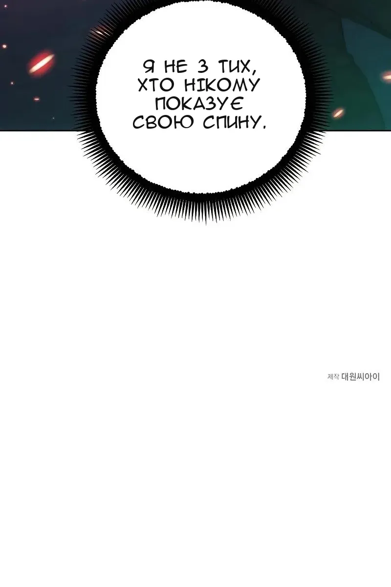 Сторінка 96
