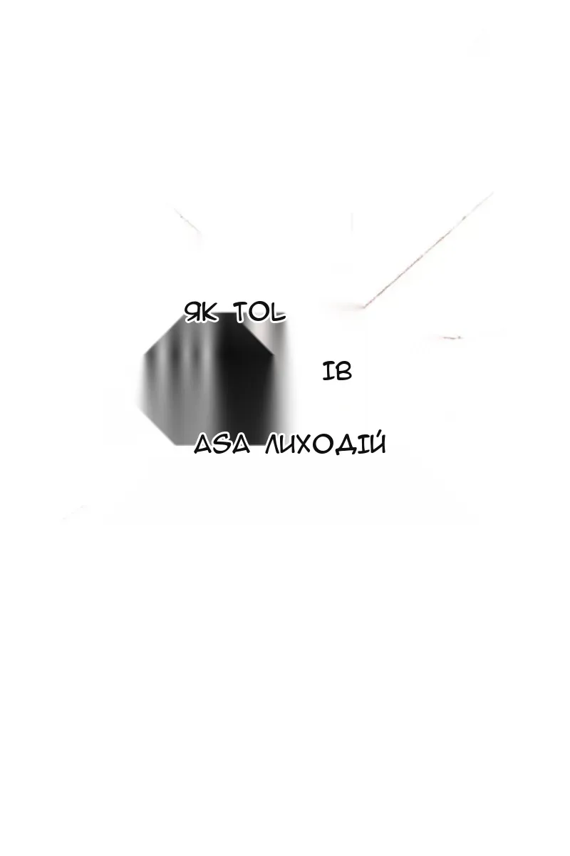 Сторінка 7