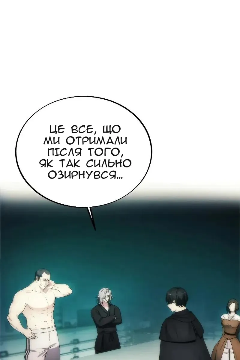 Сторінка 8