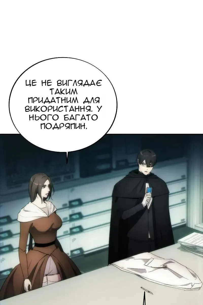 Сторінка 11