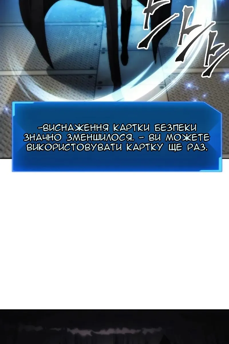 Сторінка 16