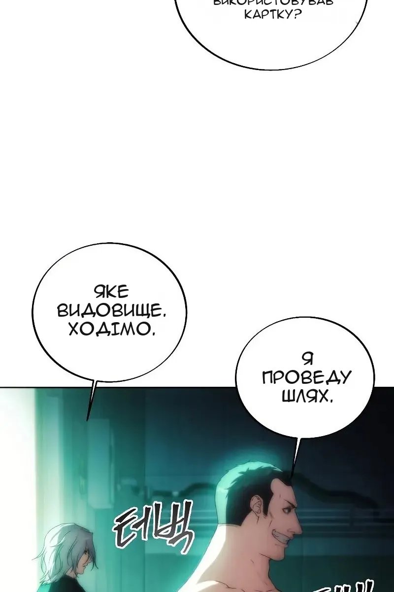 Сторінка 19