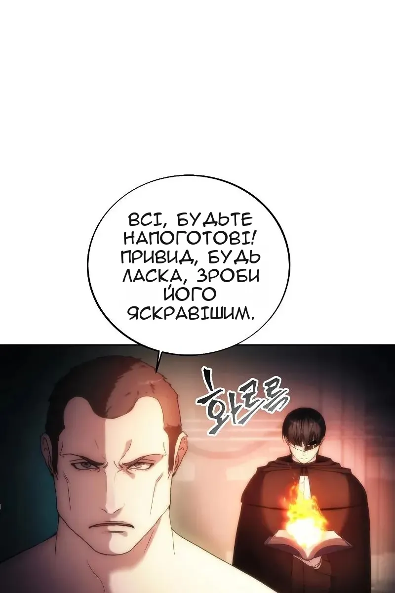 Сторінка 23