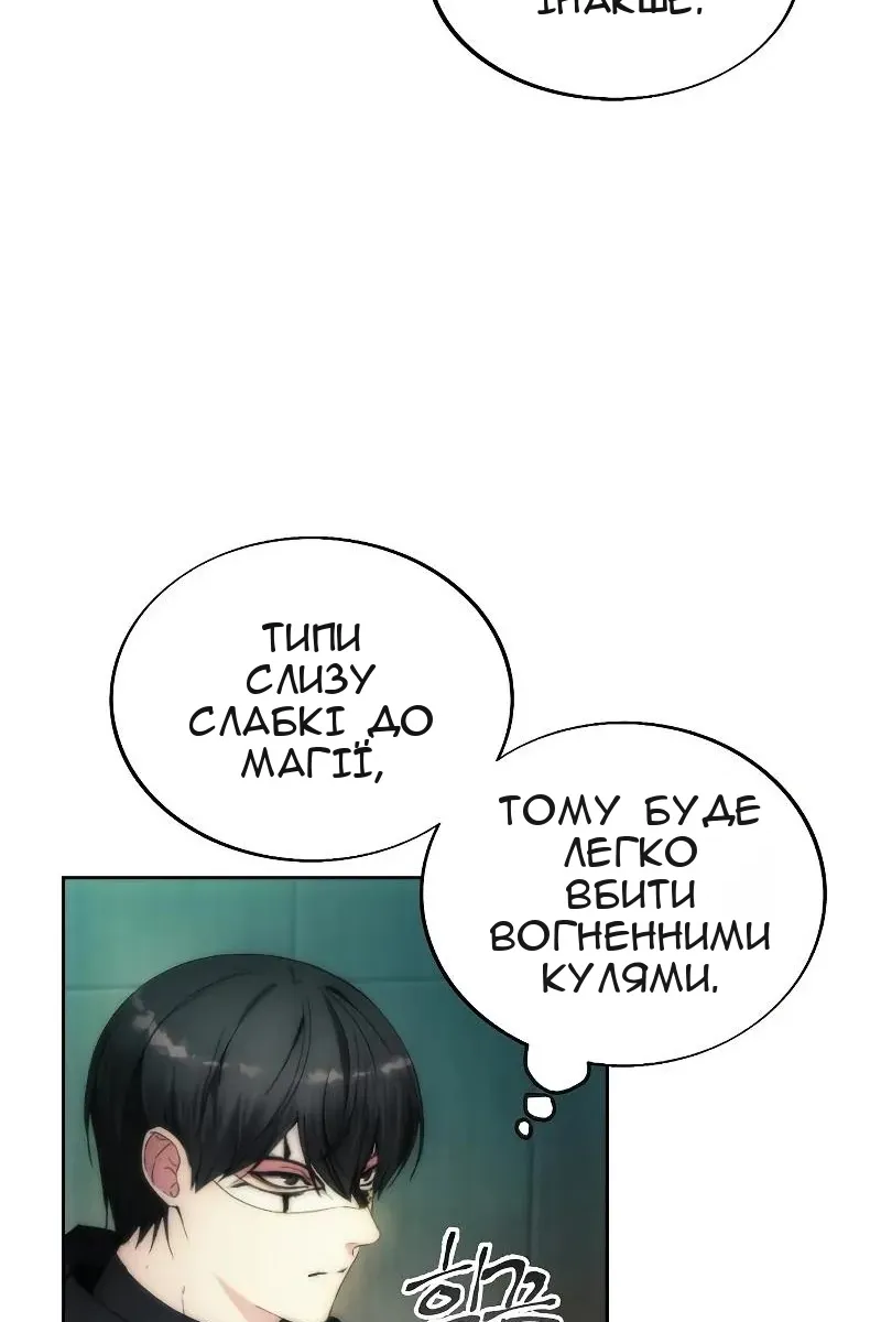 Сторінка 26