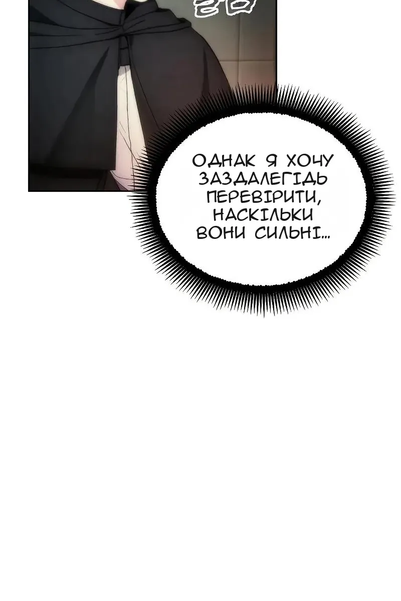Сторінка 27