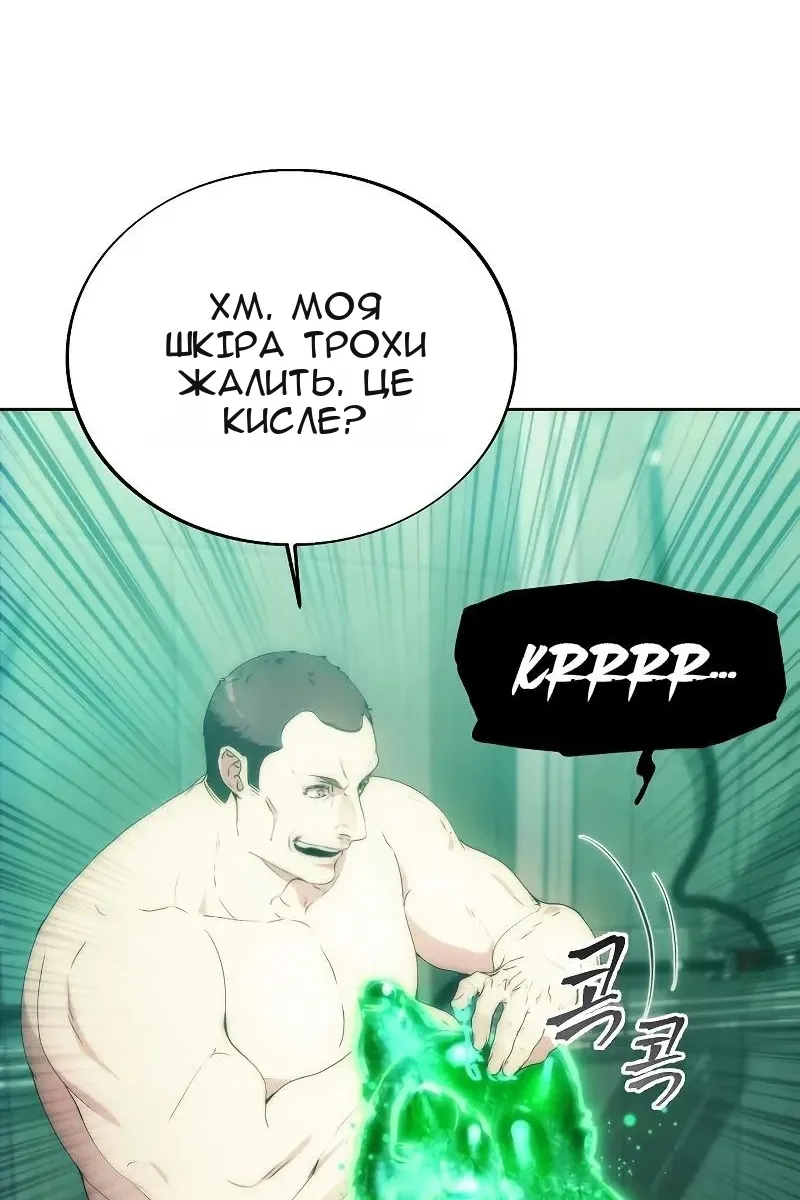 Сторінка 33