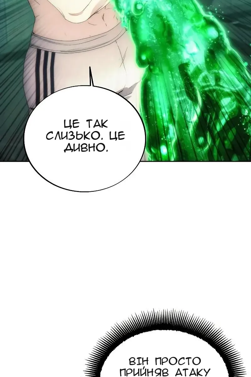 Сторінка 34