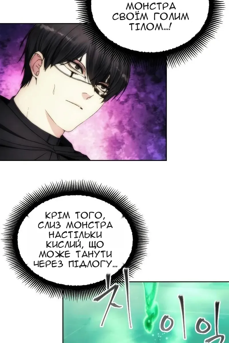 Сторінка 35