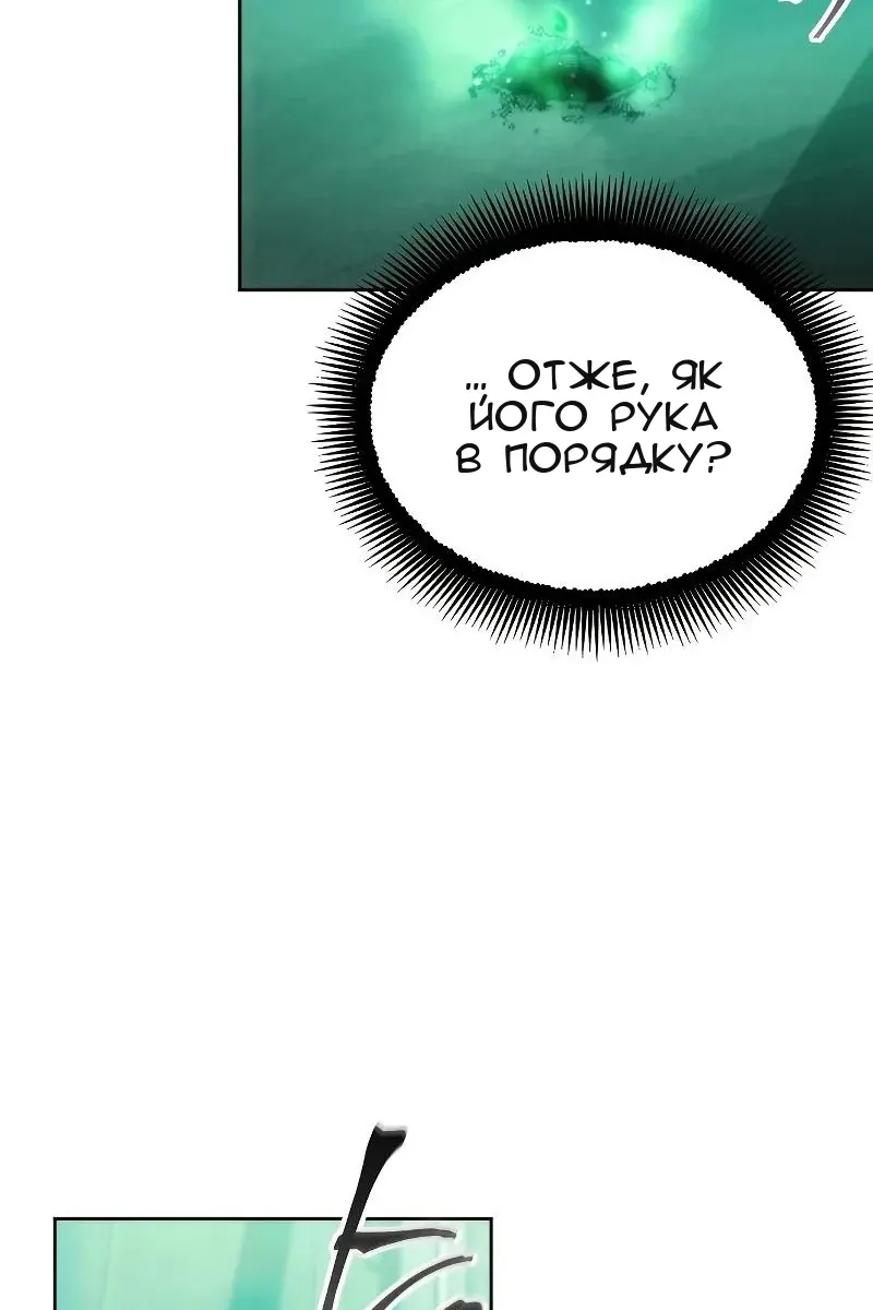 Сторінка 36