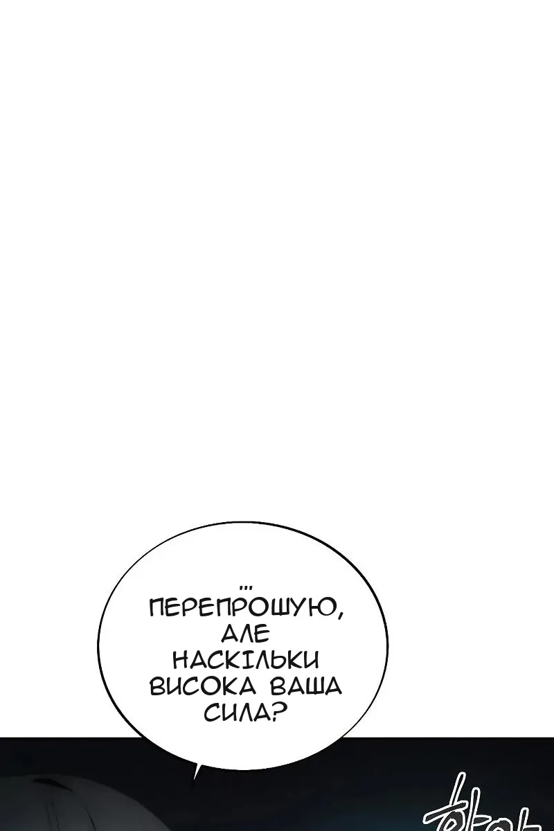 Сторінка 40