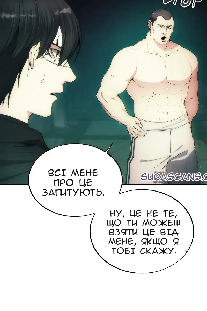 Сторінка 41