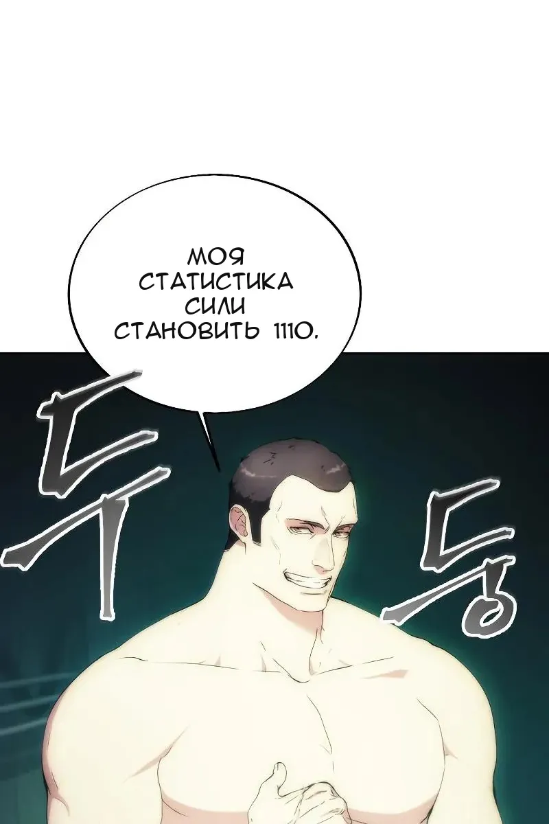 Сторінка 42