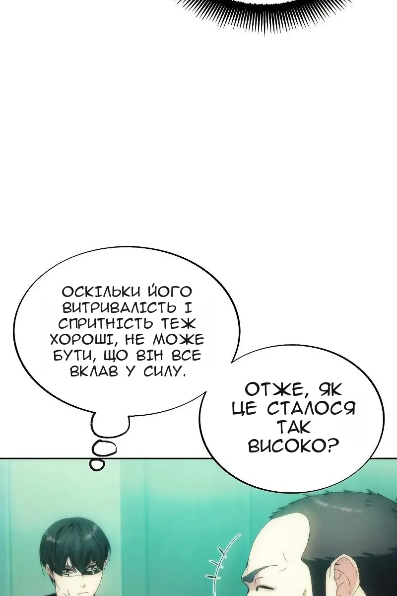 Сторінка 45