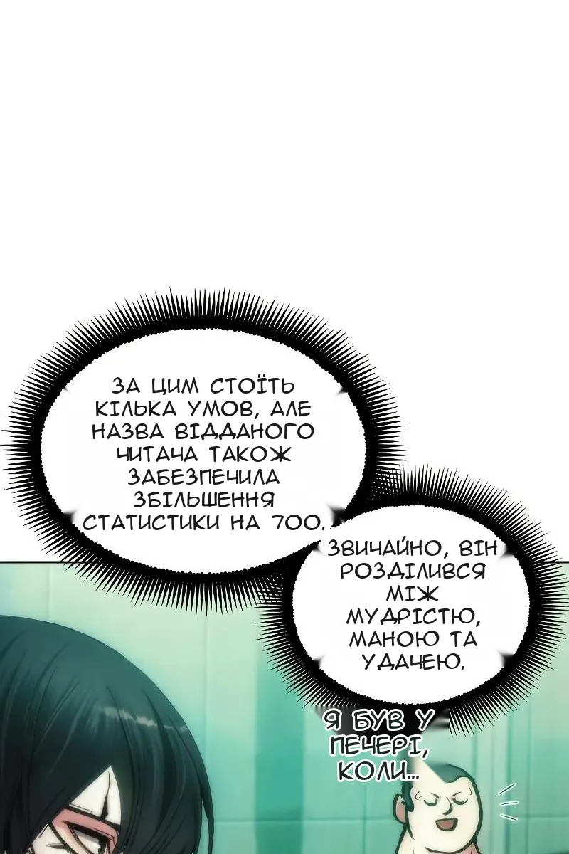 Сторінка 51