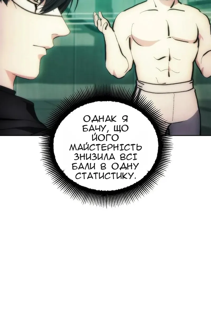 Сторінка 52