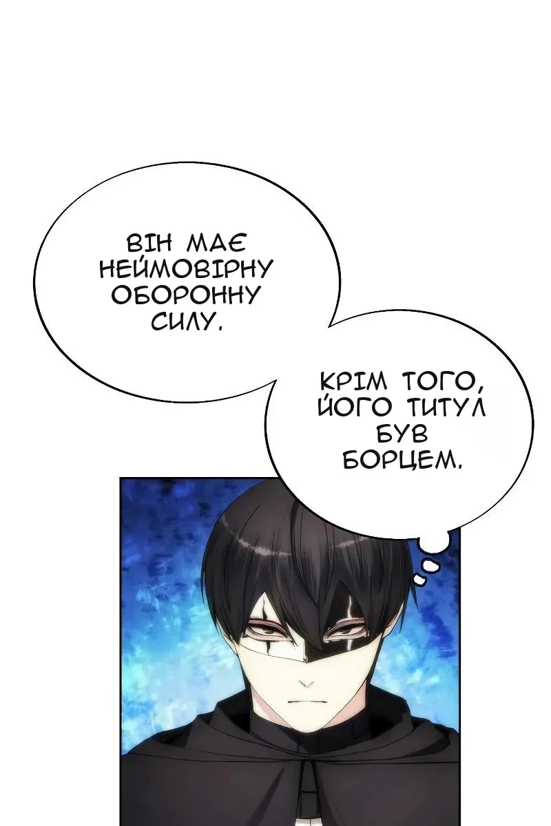 Сторінка 53