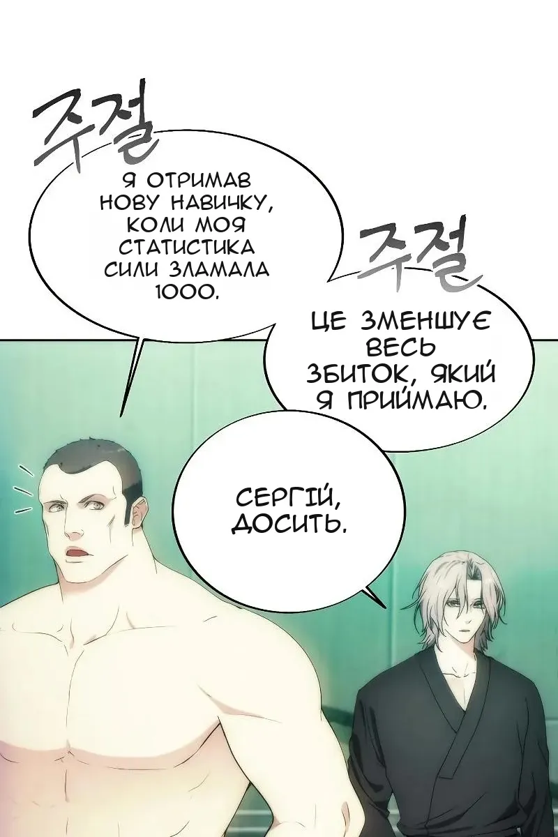 Сторінка 56