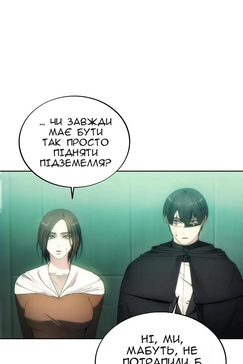 Сторінка 61