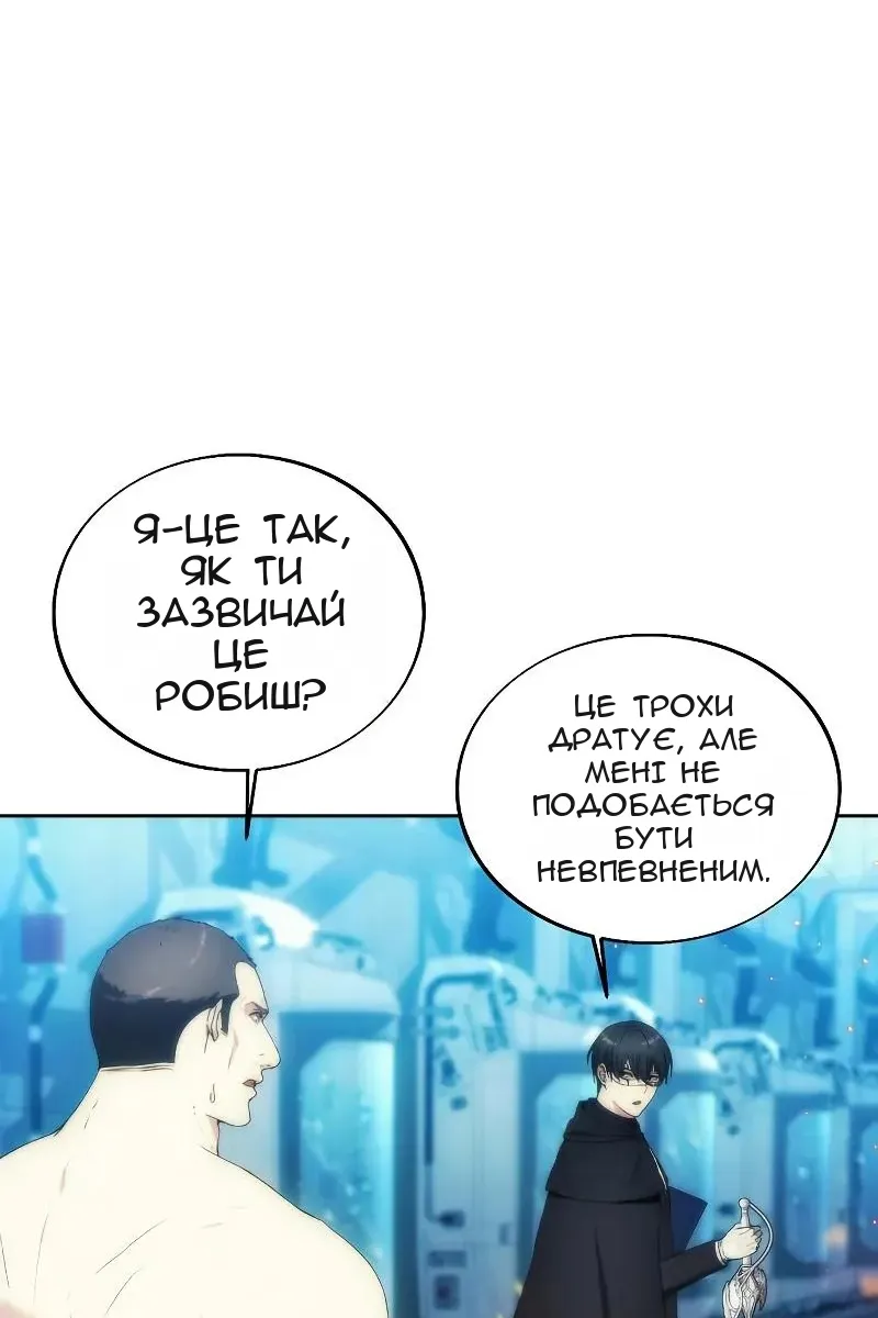 Сторінка 70