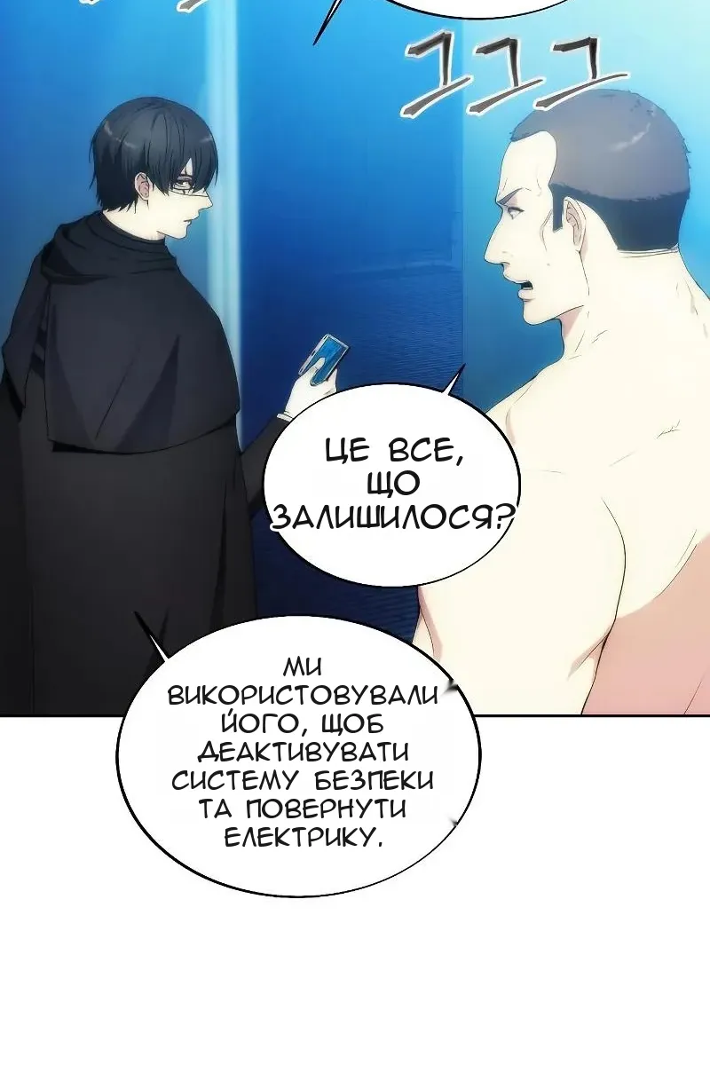Сторінка 74