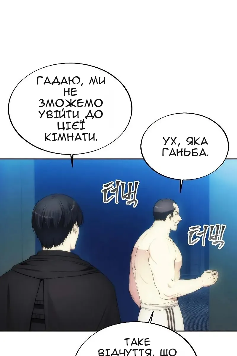 Сторінка 75