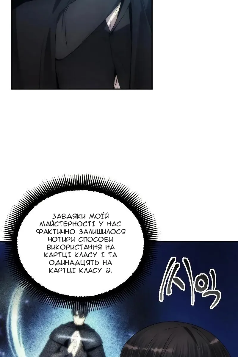 Сторінка 77