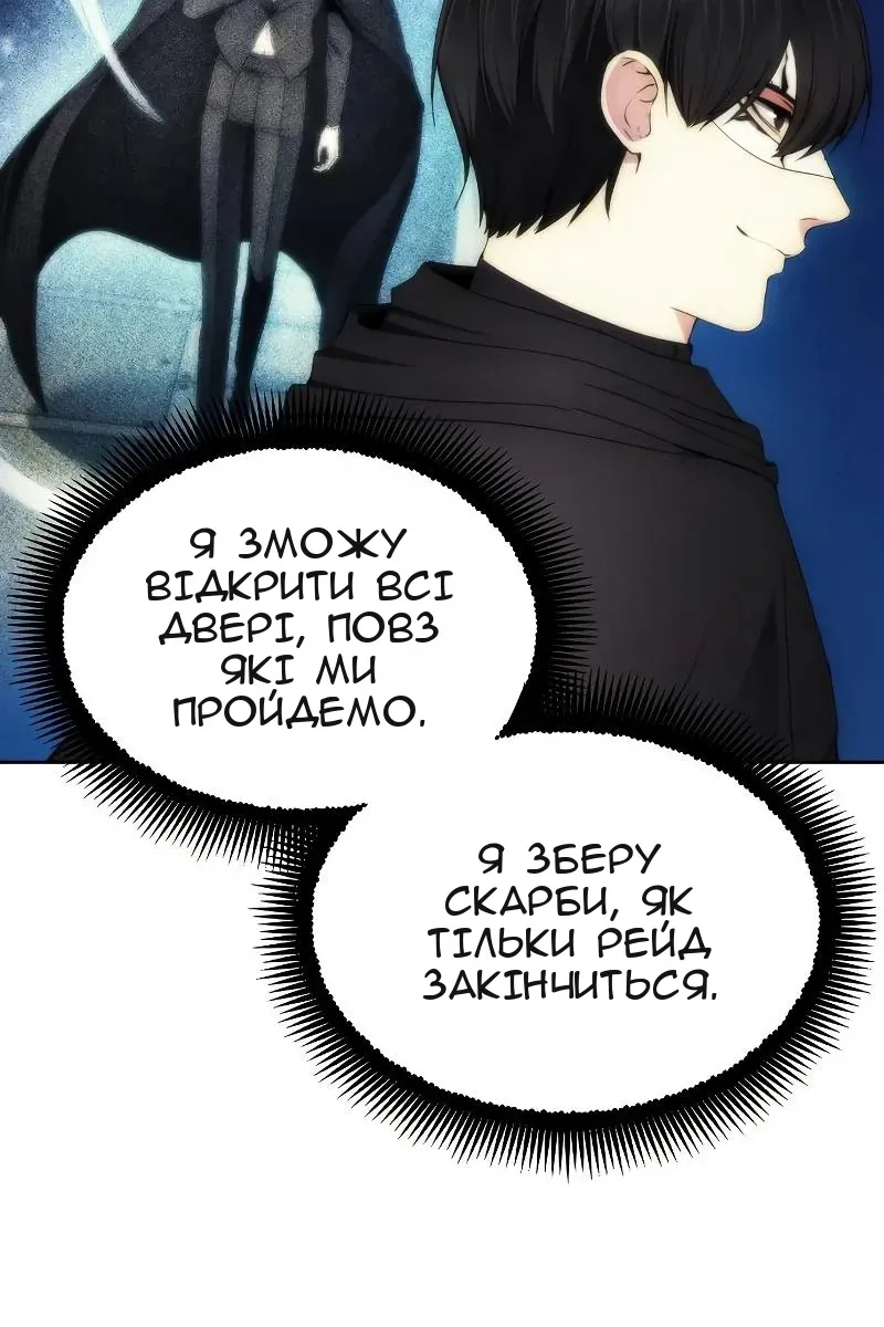 Сторінка 78