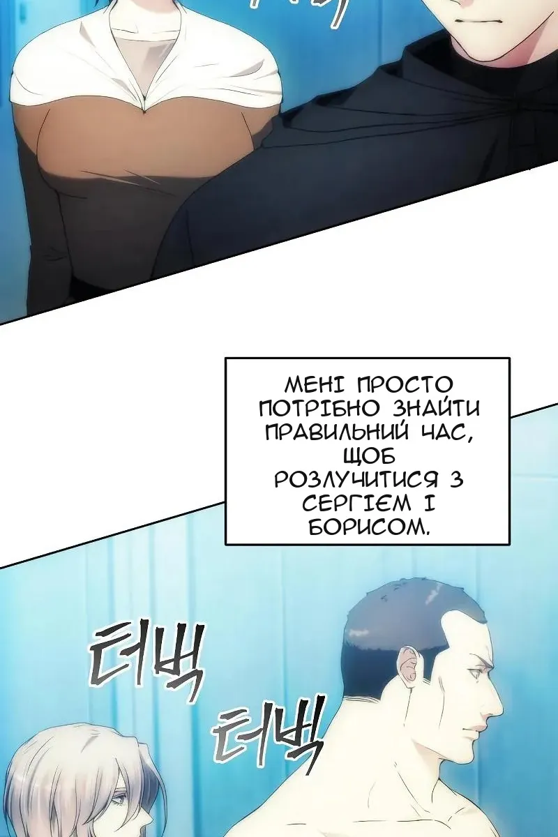 Сторінка 82