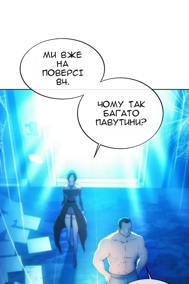 Сторінка 84