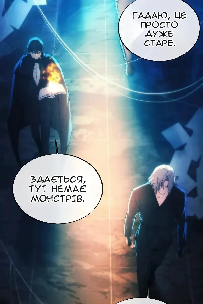 Сторінка 85