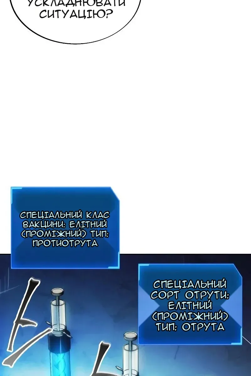 Сторінка 89