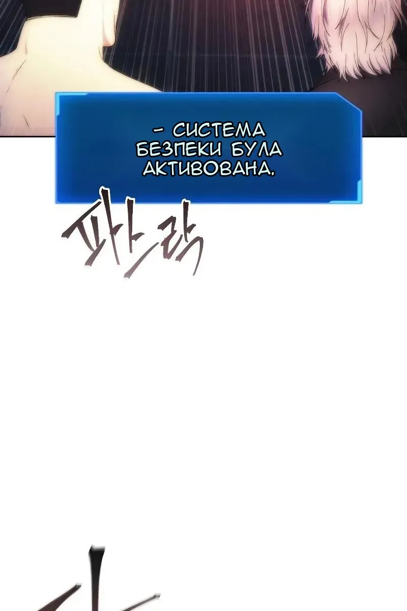 Сторінка 93