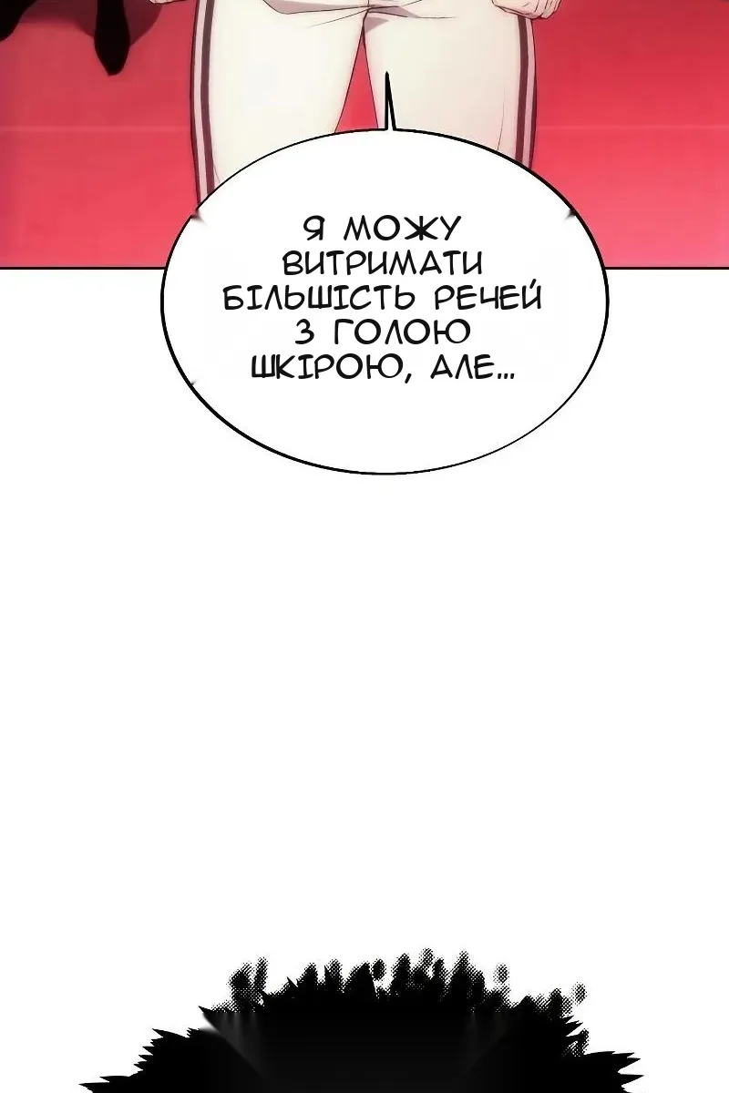 Сторінка 3