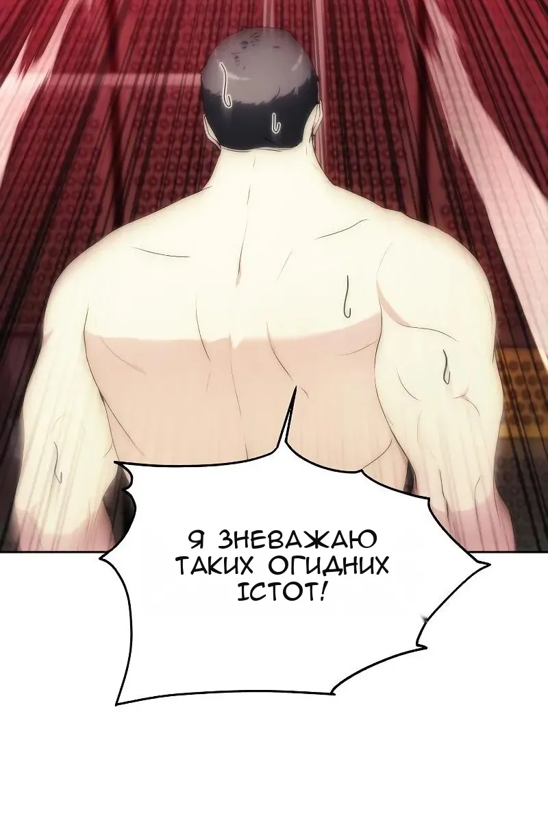 Сторінка 5