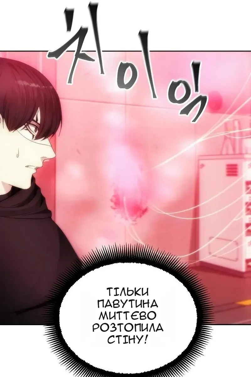Сторінка 13