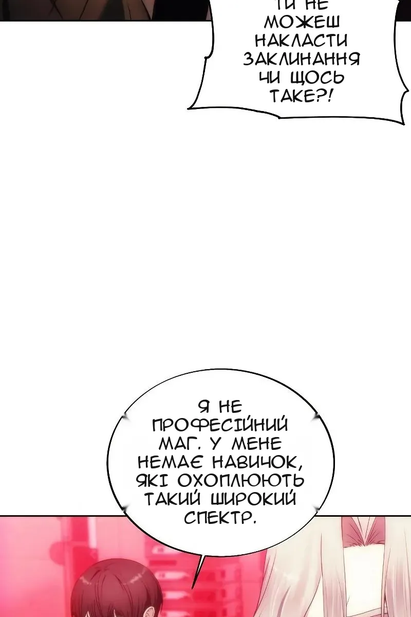 Сторінка 17