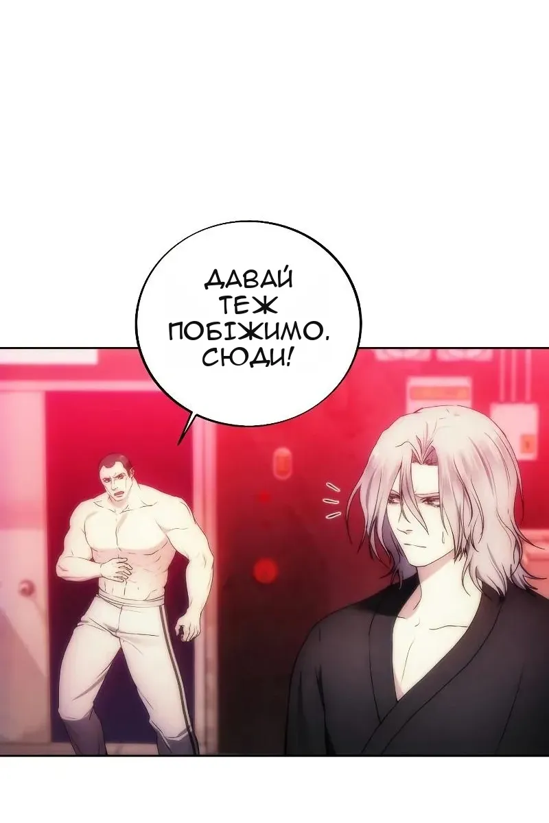 Сторінка 24