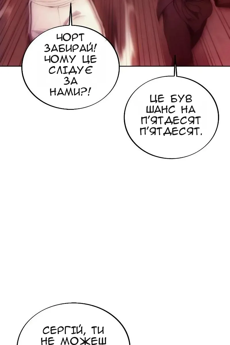 Сторінка 27